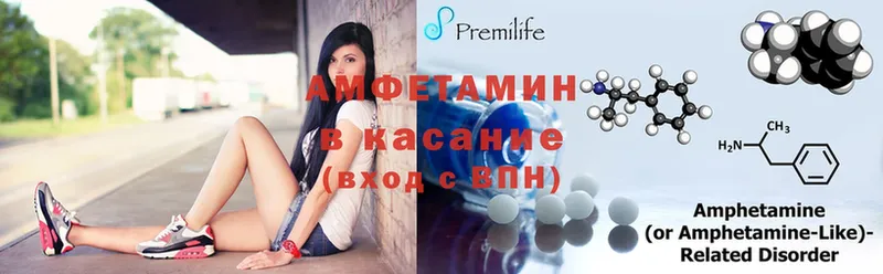 АМФЕТАМИН Premium  Ак-Довурак 